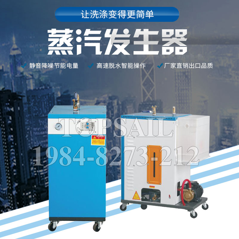 商用水洗机哪里不错