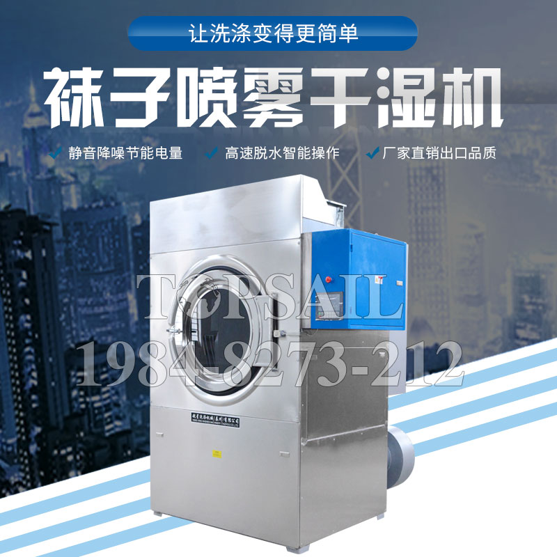 半自动投币洗衣机生产