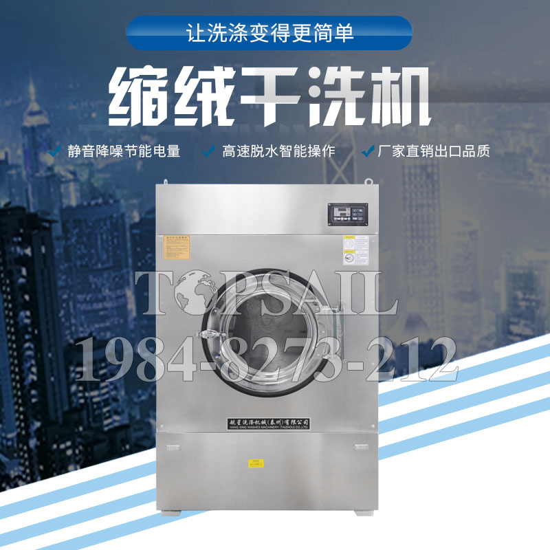 工业脱水机哪个品牌好
