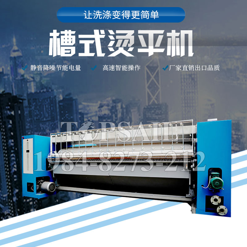 半自动水洗机电话咨询上门定制