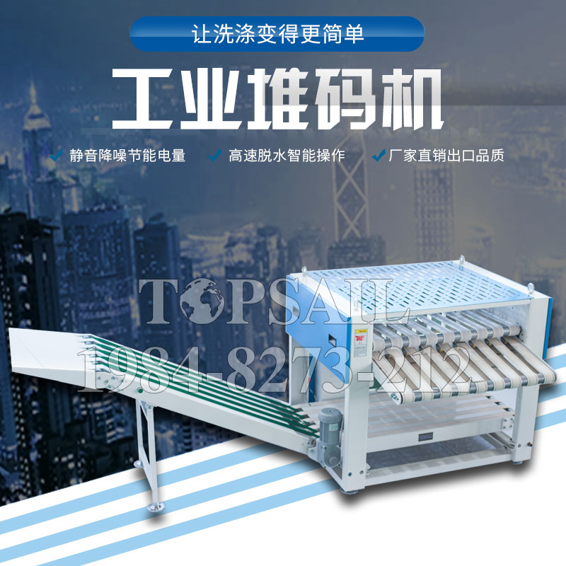 全自动洗脱烘一体机连锁承诺守信