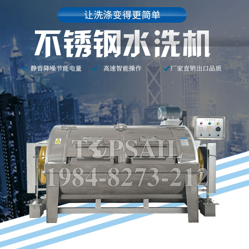 商用洗脱烘一体机连锁厂家货源