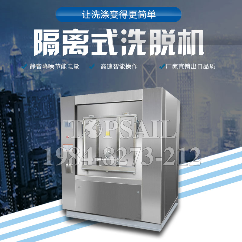 大型投币洗衣机有哪些厂家
