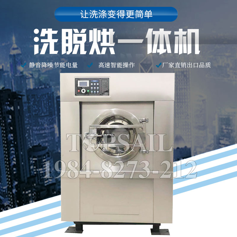 半自动投币洗衣机型号参数及原理卓越服务